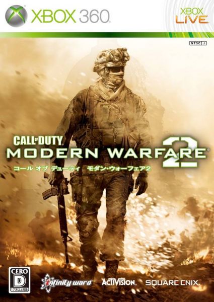 Call of Duty: Modern Warfare 2 - BOX